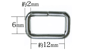 小カン2×12×6(ニッケル)寸法