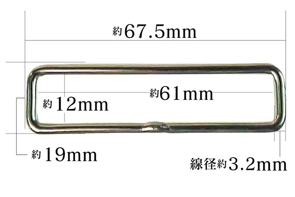 小カン3.2×60×12寸法