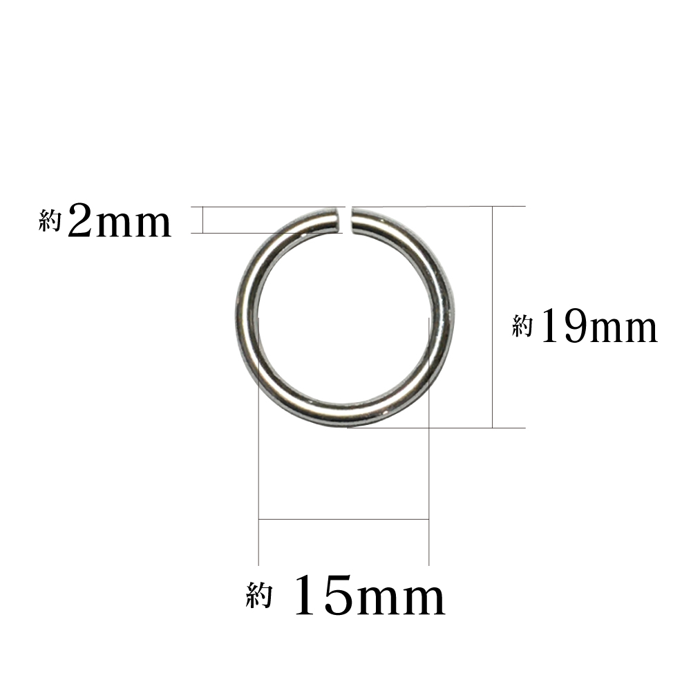 アルミ丸カン2×15寸法