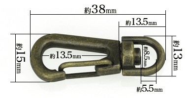 8mm網ナスカン丸（アンティーク）寸法