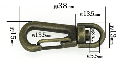 8mm網ナスカン丸(アンティーク)寸法