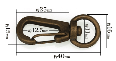 12mm網ナスカン丸（アンティーク）寸法