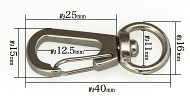 12mm網ナスカン丸（ニッケル）寸法