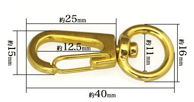 12mm網ナスカン丸（本金）寸法