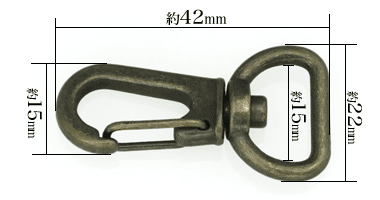 15mm網ナスカン（アンティーク）寸法
