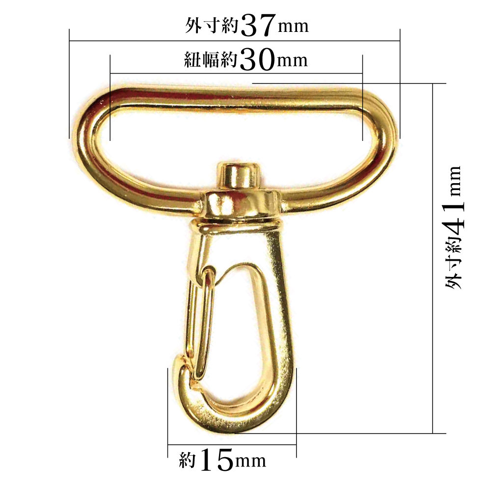 30mm網ナスカンM-1の寸法