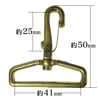 40mm大イナスカン（真鍮メッキ）寸法説明