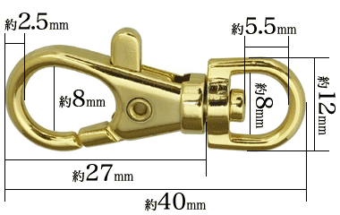 レバー付きナスカン8mm(本金)寸法