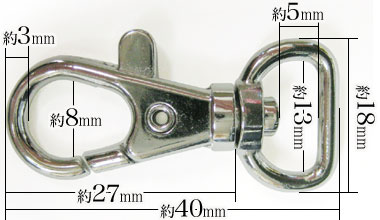 レバー付きナスカン12mm(ニッケル)正面寸法