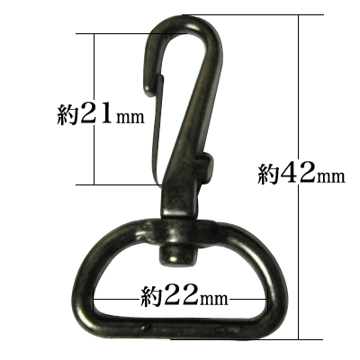 21mm小イナスカン（黒ニッケル）寸法説明