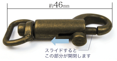 鉄砲ナスカン12mmアンティーク寸法