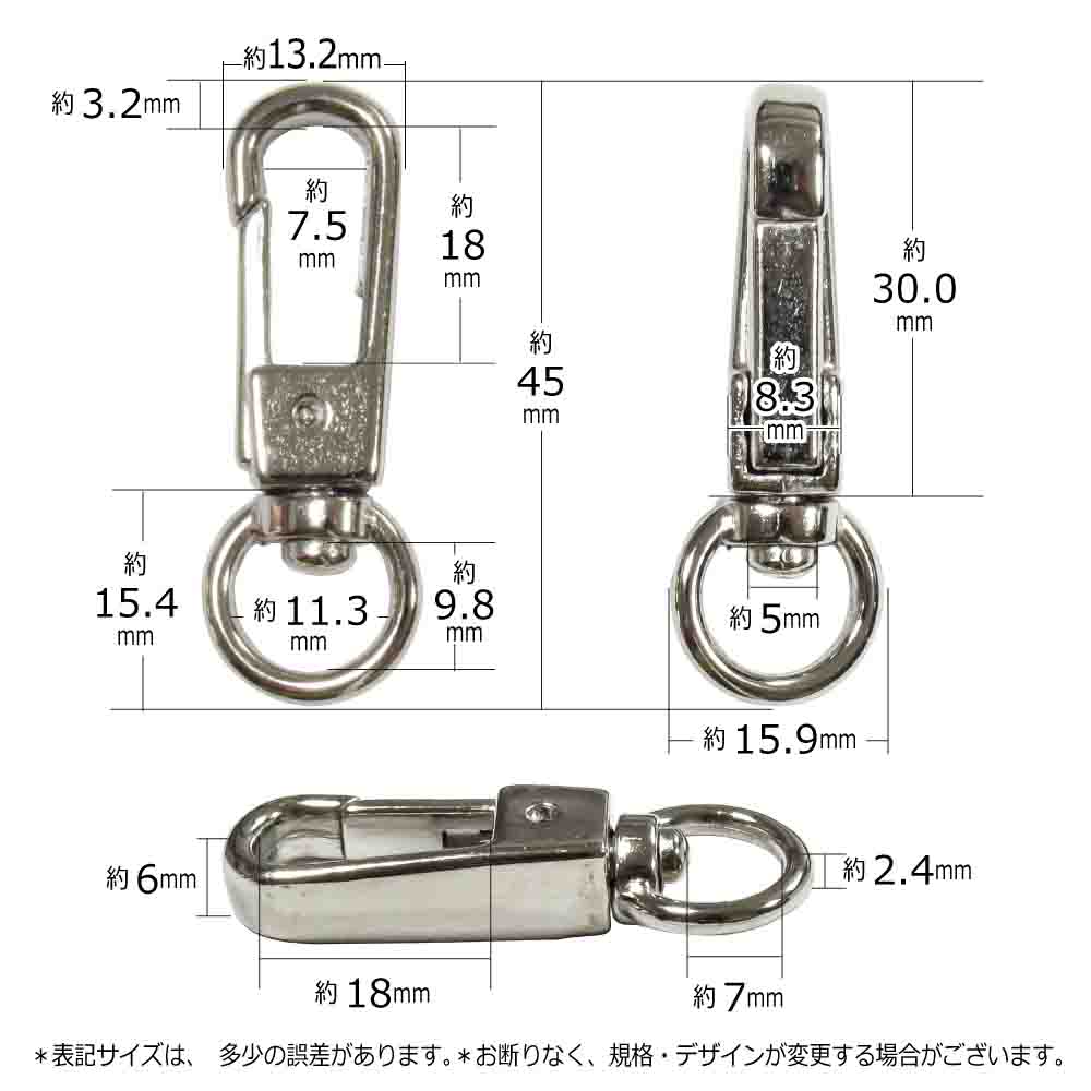 スナップフック(M16-11)11mm（ニッケル）寸法