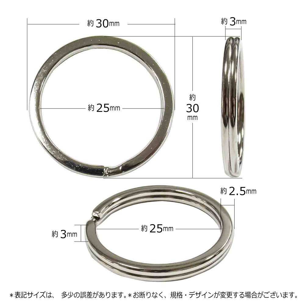 平角押二重カン寸法