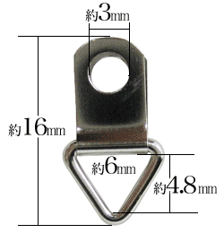 6mm三角ビラカン寸法