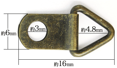 6mm三角ビラカン（アンティーク）寸法