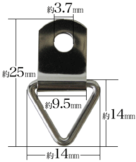 三角ビラカン10mm寸法