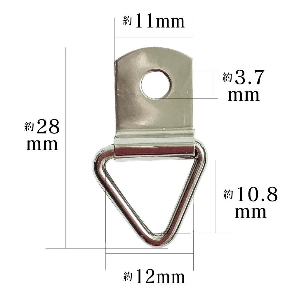 三角ビラカン12mm寸法