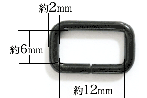 小カン2×12×6(黒ニッケル)寸法