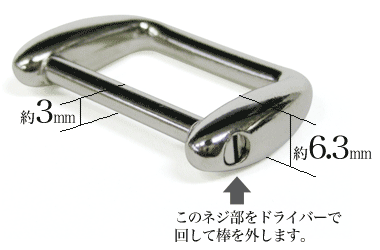 276番ネジ式手カン21mm寸法