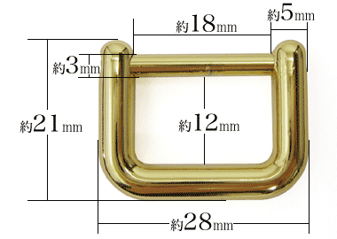 3363番ネジ式手カン18mm(本金ゴールド)寸法