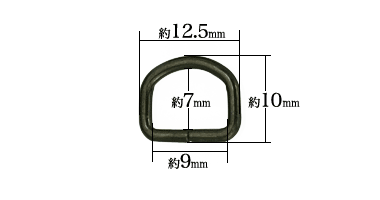 月カン9mm(黒ニッケル)寸法