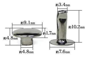 大カシメ片面長足は足の長さが10mmになりますので、厚みが8mm程度のものにお使いください