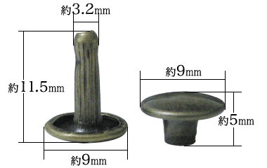 大カシメ両面長足アンティーク(鉄製)サイズ：足軸が3.2mmと心持ち細くなっています