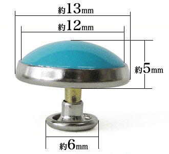 ターコイズ 大13mmの寸法サイズ
