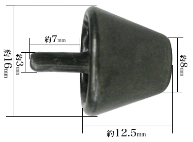 底鋲カシメ傘型9mm(アンティーク)