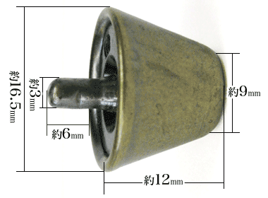 底鋲カシメ傘型9mm(ドロプラ)寸法サイズ