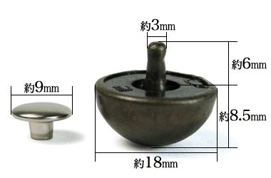 底鋲カシメ半丸18mmアンティーク