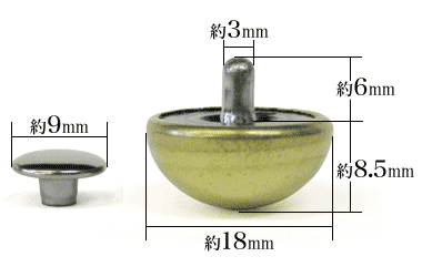 底鋲カシメ半丸18mmゴールド