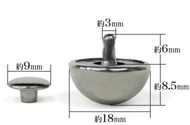 底鋲カシメ半丸18mm・ニッケル