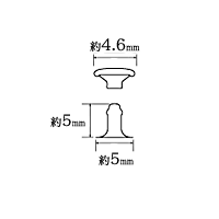 特小カシメ片面並足の寸法