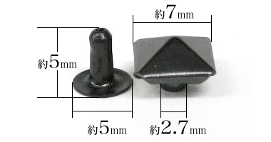 特小角ピラミッド黒ニッケルの寸法