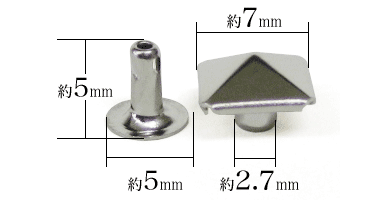 特小角ピラミッド（ニッケル）寸法