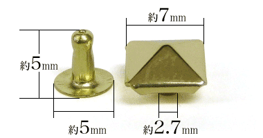 特小角ピラミッド(本金メッキ)寸法