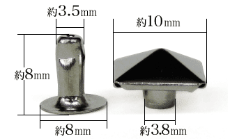 角ピラミッド(黒ニッケル)寸法