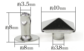 角ピラミッド(ニッケル)寸法