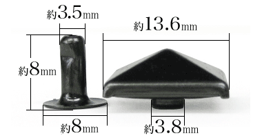 特大角ピラミッド黒ニッケルの寸法