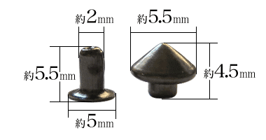 飾りカシメ小丸ピラミッド黒ニッケル寸法