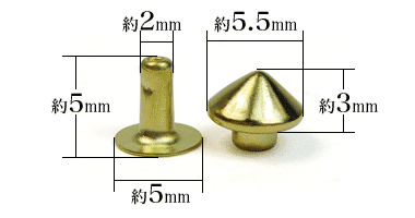 飾りカシメ小丸ピラミッド本金メッキ寸法