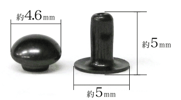 特々小玉カシメ(黒ニッケル)寸法