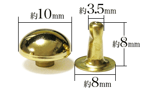 小玉カシメ(本金メッキ)寸法