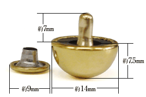 底鋲カシメ半丸・ゴールド色