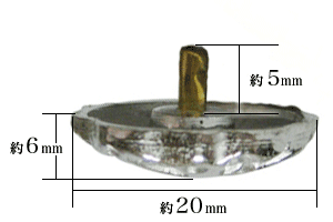 コンチョ013の寸法