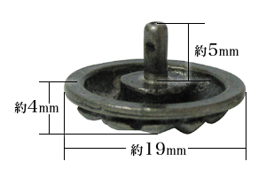 コンチョ106の寸法