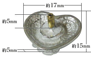 コンチョheartの寸法