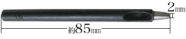 ハトメ抜き2mmの寸法サイズ