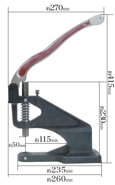 ハンドプレス機一段式M型の横です。レバーなし本体は約260×230mm